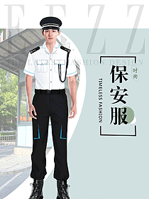 高端物業(yè)管理處保安制服設(shè)計(jì)圖457