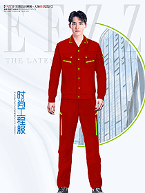 紅色男款春秋款工作服設計圖1309