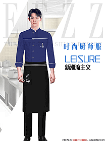 定制設(shè)計(jì)酒店餐飲廚師服裝595