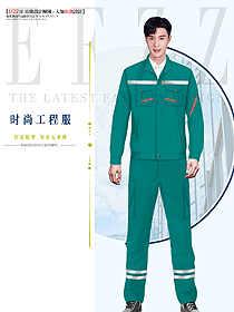 地鐵維修員制服定制設(shè)計(jì)圖1315
