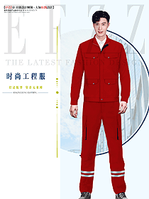春秋款維修人員制服定制設(shè)計圖1344