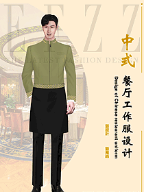 中餐廳服務員原創制服設計圖2375