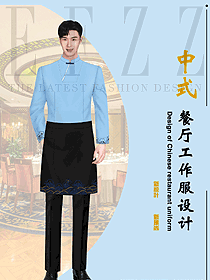 星級海鮮酒樓餐廳服務員制服原創設計圖2378