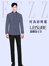 時尚廚師服原創(chuàng)定制設計案例615