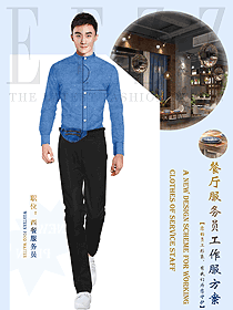 高檔西餐廳男服務(wù)員制服定制設(shè)計(jì)圖1453