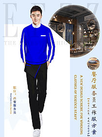 時尚西餐廳男服務生制服定制設計圖1455