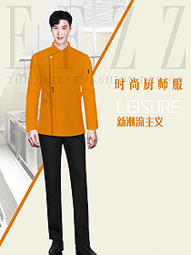 時尚廚師服原創(chuàng)定制設(shè)計作品623