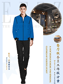 酒店西餐廳服務(wù)員服裝設(shè)計(jì)圖1471