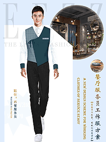 酒店西餐廳男服務(wù)員服裝設(shè)計(jì)圖1473