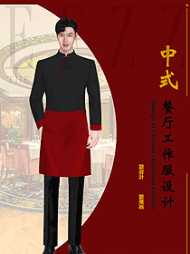 時(shí)尚酒店中餐部服務(wù)員制服設(shè)計(jì)圖2397
