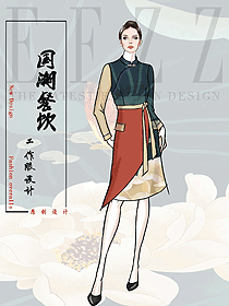 酒店民族風(fēng)服務(wù)員工作服原創(chuàng)設(shè)計作品