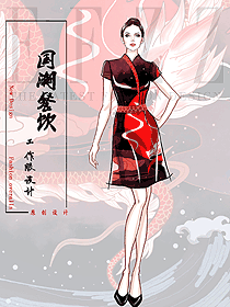 最具民族風(fēng)的奢華酒店制服定制設(shè)計高清大圖