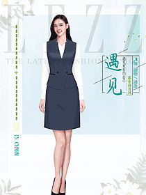 職場工作服馬甲背心職業(yè)正裝高清大圖
