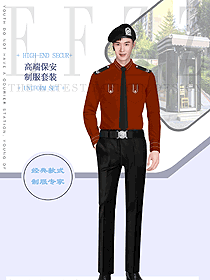 國(guó)外物業(yè)安保公司制服設(shè)計(jì)方案