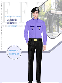 歐式風格物業保安職業裝定制服裝款式圖