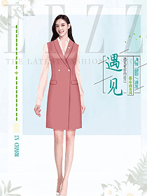 粉紅色系列辦公女郎職業裝設計效果圖
