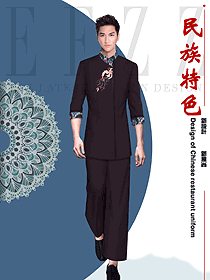 苗族服裝特色員工制服設(shè)計(jì)效果圖