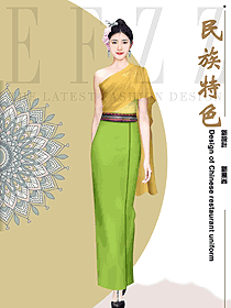 泰式服裝服飾設(shè)計(jì)酒店員工制服設(shè)計(jì)案例
