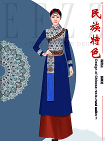 少數(shù)民族特色員工定制服裝工衣定制款