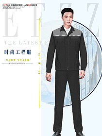 男款耐磨工地廠汽修車間勞保定制工作服