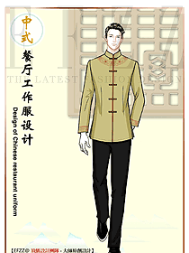 酒店餐飲中式服務(wù)員工作服男長袖秋冬季飯店火鍋店定制制服設(shè)計