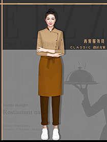 快餐咖啡廳西餐服務(wù)生工作服定制印logo刺繡長袖制服設(shè)計圖