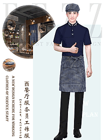 韓版蛋糕火鍋飯店西餐廳時尚套裝印字制服設計圖