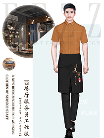  夏季餐飲酒店西餐廳飯店火鍋店服務(wù)員工作服