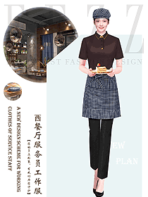 蛋糕店奶茶店西餐廳烘焙服務員T恤圍裙