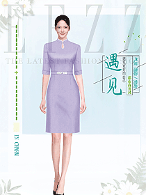 辦公職場夏季新款短袖收腰系帶顯瘦紫色中長款OL裙子