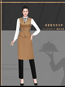 國(guó)內(nèi)星級(jí)酒店西餐廳女服務(wù)員制服定制款設(shè)計(jì)