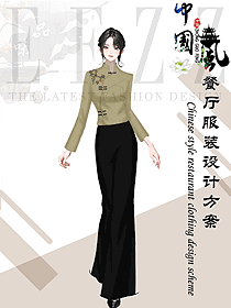 杭州度假休閑酒店女服務員工作服裝春秋款定制設計