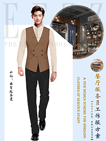 高檔西餐廳男服務生工作服定制設計圖