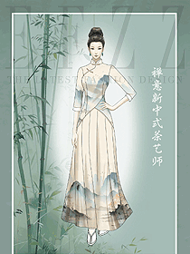 新中式茶藝師漢元素改良服裝訂制設(shè)計效果圖