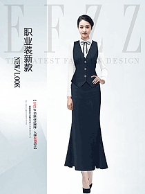 夏季氣質(zhì)職業(yè)馬甲套裝物業(yè)客服接待員工作服定制設(shè)計(jì)圖