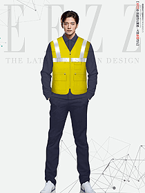 反光安全背心熒光黃馬甲工作服定制設計圖