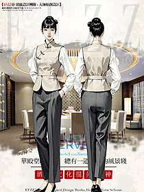 中式女裝國學(xué)復(fù)古文藝茶服立領(lǐng)馬夾手繪方案