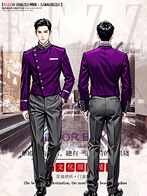 禮儀樂隊(duì)工作服裝紫色秋冬款-酒店門童套裝
