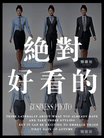絕對好看的中國風(fēng)撞色-OL職場女西裝定制設(shè)計(jì)排版圖
