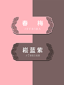 傳統(tǒng)色韻新職場(chǎng)：四組國風(fēng)配色重構(gòu)OL辦公美學(xué)