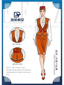 航空公司空姐制服馬夾工裝手繪設計