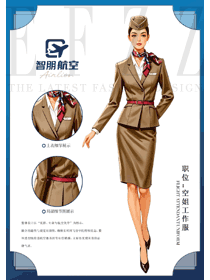 米咖色春秋款長(zhǎng)袖套裝中東空姐工作服手繪圖