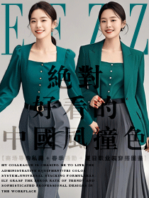 傳統色系重構職場OL女職業裝穿搭的 “高級感公式”