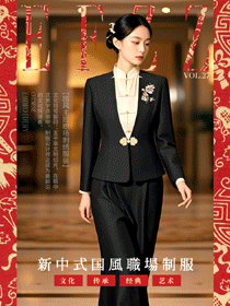 當傳統(tǒng)邂逅職場：新中式國風職場工作服圖鑒