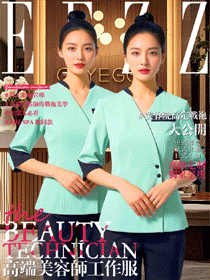 美容師工作服定制設計圖鑒：適配不同美容場景的視覺名片