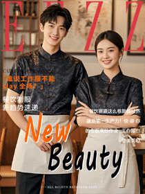 新潮流!連鎖餐飲服務(wù)員工作服煥新登場(chǎng)