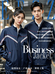 商務工作服新風尚:秋季定制款打造職場活力形象