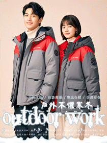 秋冬工作服：為救援、工程等戶(hù)外場(chǎng)景量身定制的抗風(fēng)防水保暖方案