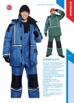 冬季戶外作業服 冬季工程棉服
