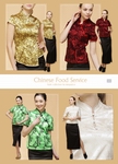 酒店制服圖冊(cè)vol.01 